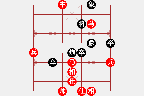 象棋棋譜圖片：漫步人生[紅] -VS- 天邊的云[黑] - 步數(shù)：80 