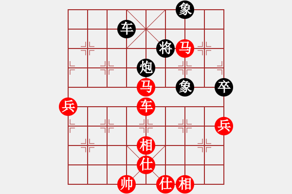 象棋棋譜圖片：漫步人生[紅] -VS- 天邊的云[黑] - 步數(shù)：90 