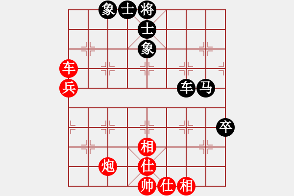 象棋棋譜圖片：明燈再現(xiàn)(7段)-和-江東陸遜(7段) - 步數(shù)：70 