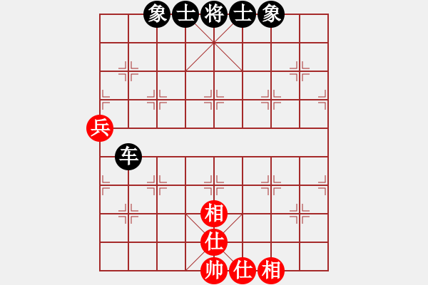 象棋棋譜圖片：明燈再現(xiàn)(7段)-和-江東陸遜(7段) - 步數(shù)：90 