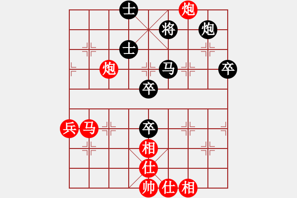 象棋棋譜圖片：旋風小子(日帥)-勝-小天王子(9段) - 步數(shù)：100 