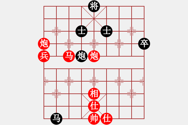 象棋棋譜圖片：旋風小子(日帥)-勝-小天王子(9段) - 步數(shù)：130 