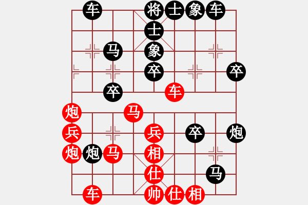 象棋棋譜圖片：旋風小子(日帥)-勝-小天王子(9段) - 步數(shù)：40 