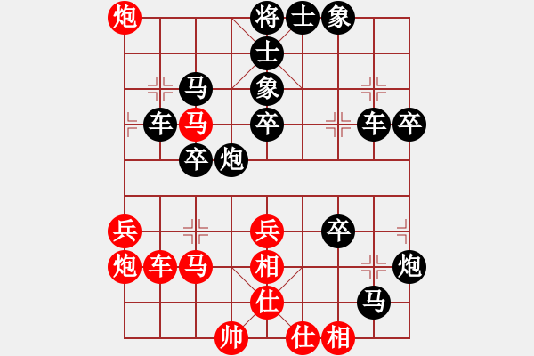 象棋棋譜圖片：旋風小子(日帥)-勝-小天王子(9段) - 步數(shù)：50 