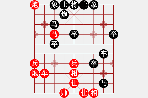 象棋棋譜圖片：旋風小子(日帥)-勝-小天王子(9段) - 步數(shù)：60 