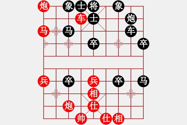 象棋棋譜圖片：旋風小子(日帥)-勝-小天王子(9段) - 步數(shù)：80 