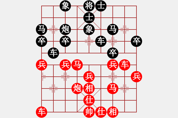 象棋棋譜圖片：龔衛(wèi)華 先勝 嚴(yán)明文 - 步數(shù)：30 