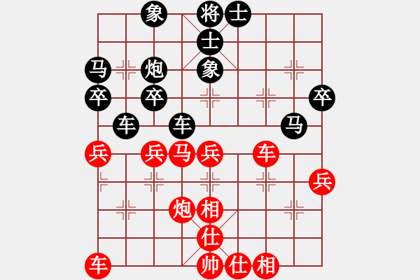 象棋棋譜圖片：龔衛(wèi)華 先勝 嚴(yán)明文 - 步數(shù)：40 