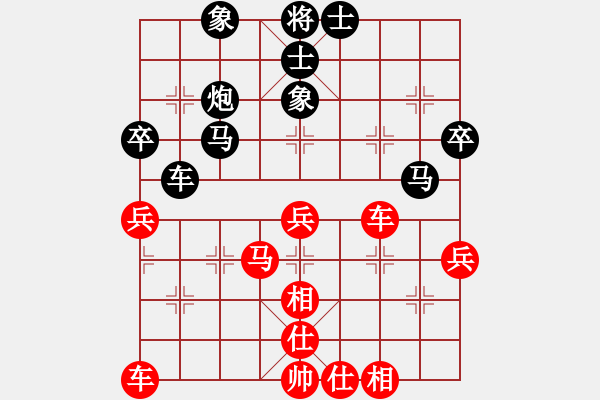 象棋棋譜圖片：龔衛(wèi)華 先勝 嚴(yán)明文 - 步數(shù)：50 