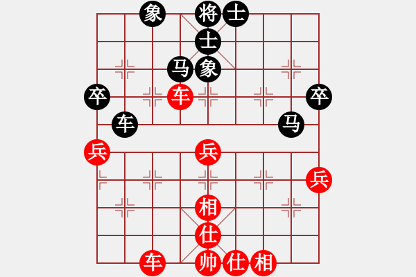 象棋棋譜圖片：龔衛(wèi)華 先勝 嚴(yán)明文 - 步數(shù)：60 