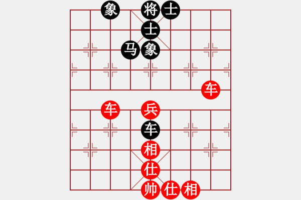 象棋棋譜圖片：龔衛(wèi)華 先勝 嚴(yán)明文 - 步數(shù)：70 