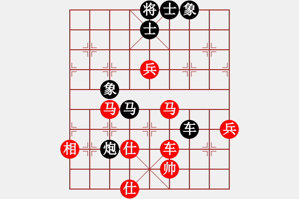 象棋棋譜圖片：四海英雄三(5f)-和-星月無名(北斗) - 步數(shù)：100 