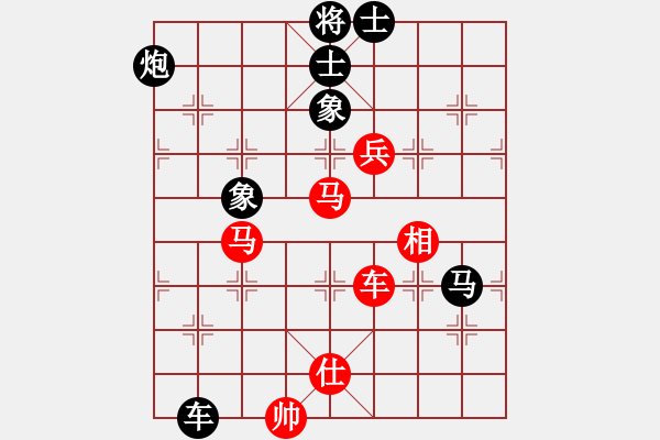 象棋棋譜圖片：四海英雄三(5f)-和-星月無名(北斗) - 步數(shù)：150 