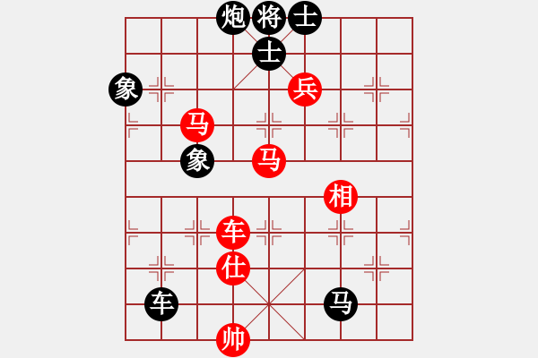 象棋棋譜圖片：四海英雄三(5f)-和-星月無名(北斗) - 步數(shù)：170 