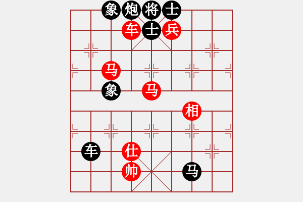 象棋棋譜圖片：四海英雄三(5f)-和-星月無名(北斗) - 步數(shù)：180 