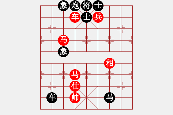 象棋棋譜圖片：四海英雄三(5f)-和-星月無名(北斗) - 步數(shù)：190 