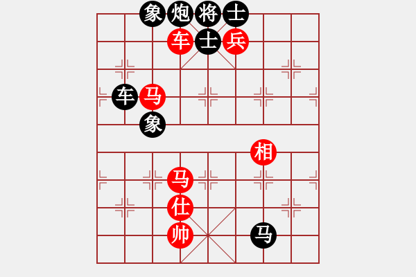 象棋棋譜圖片：四海英雄三(5f)-和-星月無名(北斗) - 步數(shù)：210 