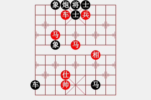 象棋棋譜圖片：四海英雄三(5f)-和-星月無名(北斗) - 步數(shù)：220 