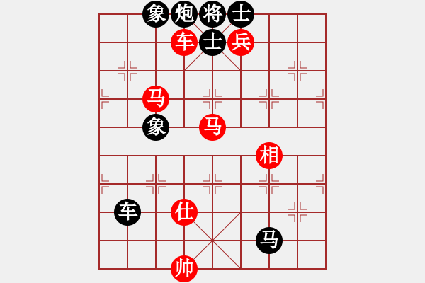 象棋棋譜圖片：四海英雄三(5f)-和-星月無名(北斗) - 步數(shù)：230 