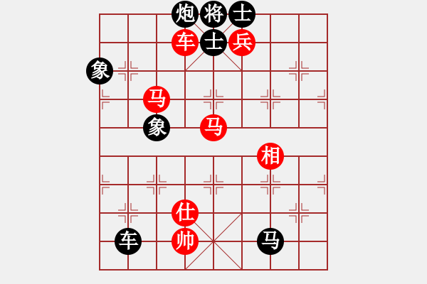 象棋棋譜圖片：四海英雄三(5f)-和-星月無名(北斗) - 步數(shù)：240 