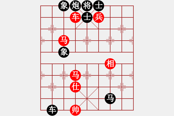 象棋棋譜圖片：四海英雄三(5f)-和-星月無名(北斗) - 步數(shù)：260 