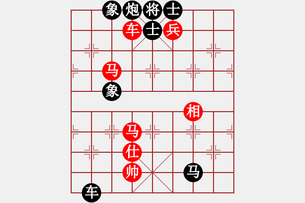 象棋棋譜圖片：四海英雄三(5f)-和-星月無名(北斗) - 步數(shù)：261 