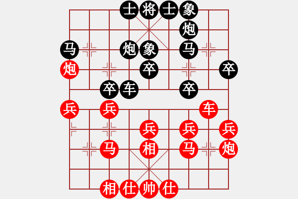 象棋棋譜圖片：四海英雄三(5f)-和-星月無名(北斗) - 步數(shù)：30 