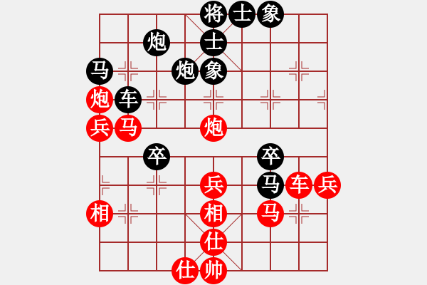 象棋棋譜圖片：四海英雄三(5f)-和-星月無名(北斗) - 步數(shù)：50 