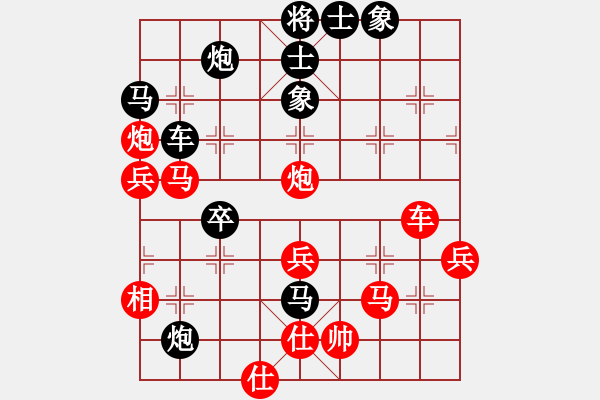 象棋棋譜圖片：四海英雄三(5f)-和-星月無名(北斗) - 步數(shù)：60 