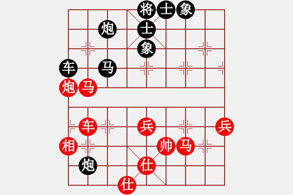 象棋棋譜圖片：四海英雄三(5f)-和-星月無名(北斗) - 步數(shù)：70 