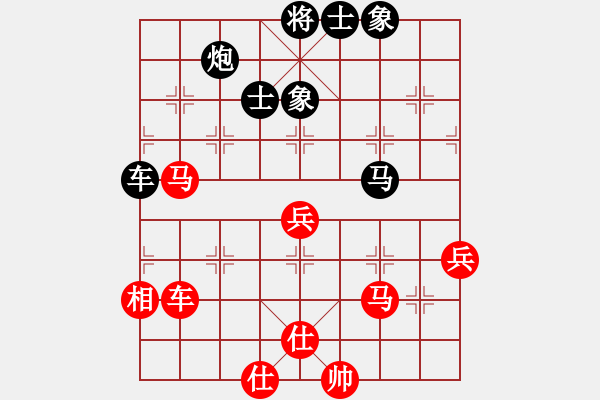 象棋棋譜圖片：四海英雄三(5f)-和-星月無名(北斗) - 步數(shù)：80 