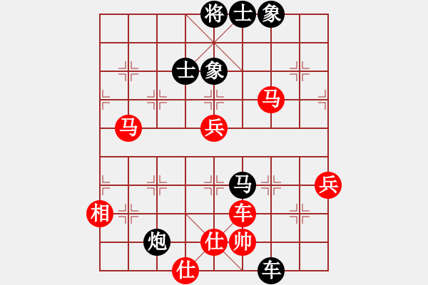 象棋棋譜圖片：四海英雄三(5f)-和-星月無名(北斗) - 步數(shù)：90 