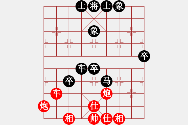 象棋棋谱图片：李鸿嘉 先和 洪智 - 步数：73 