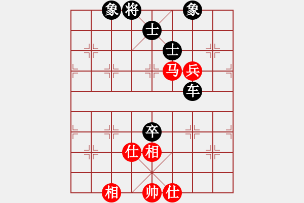 象棋棋譜圖片：張勇先負(fù)許文章05 - 步數(shù)：100 