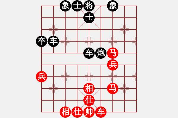 象棋棋譜圖片：張勇先負(fù)許文章05 - 步數(shù)：60 