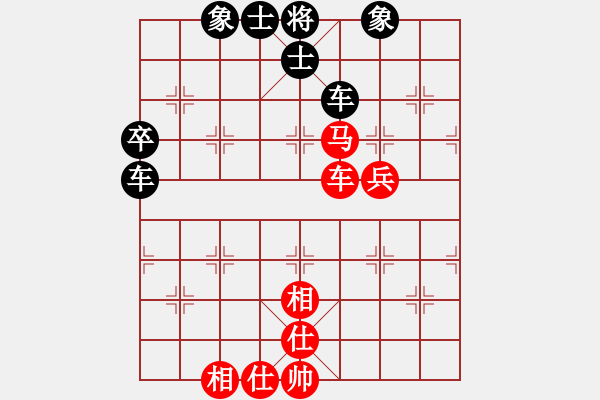 象棋棋譜圖片：張勇先負(fù)許文章05 - 步數(shù)：70 