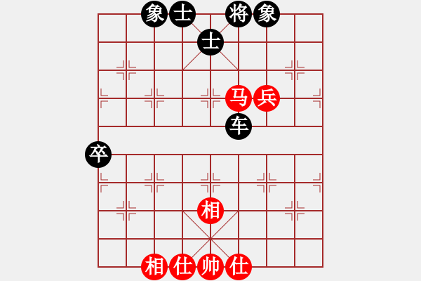 象棋棋譜圖片：張勇先負(fù)許文章05 - 步數(shù)：80 