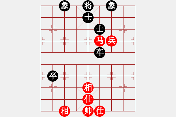 象棋棋譜圖片：張勇先負(fù)許文章05 - 步數(shù)：90 