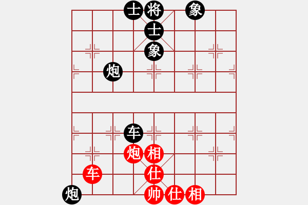 象棋棋譜圖片：pengwentuo超級(jí)構(gòu)想?。。。?- 步數(shù)：100 