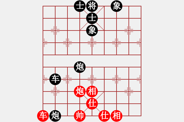 象棋棋譜圖片：pengwentuo超級(jí)構(gòu)想！?。?！ - 步數(shù)：110 