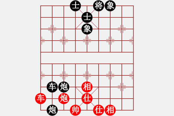 象棋棋譜圖片：pengwentuo超級(jí)構(gòu)想?。。?！ - 步數(shù)：120 