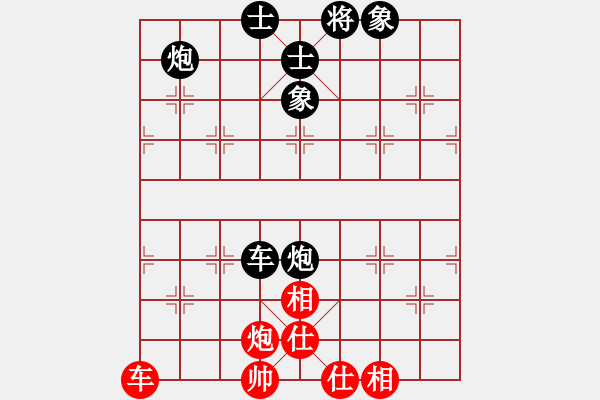 象棋棋譜圖片：pengwentuo超級(jí)構(gòu)想?。。?！ - 步數(shù)：130 