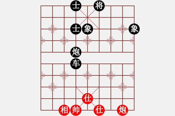 象棋棋譜圖片：pengwentuo超級(jí)構(gòu)想！?。?！ - 步數(shù)：170 