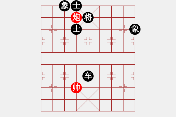 象棋棋譜圖片：pengwentuo超級(jí)構(gòu)想?。。?！ - 步數(shù)：190 