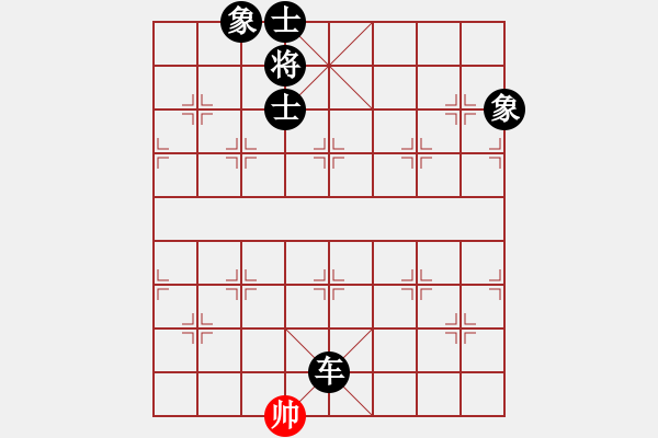 象棋棋譜圖片：pengwentuo超級(jí)構(gòu)想?。。。?- 步數(shù)：194 