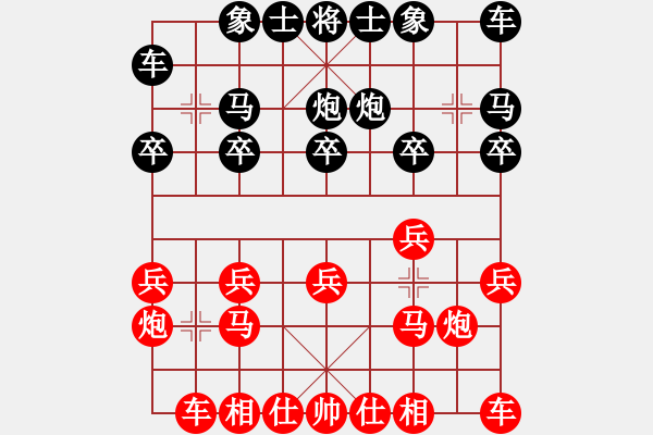 象棋棋譜圖片：黃運(yùn)興 先負(fù) 陸建初 - 步數(shù)：10 