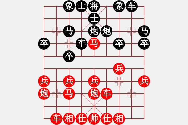 象棋棋譜圖片：黃運(yùn)興 先負(fù) 陸建初 - 步數(shù)：20 