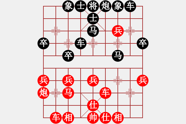 象棋棋譜圖片：黃運(yùn)興 先負(fù) 陸建初 - 步數(shù)：30 