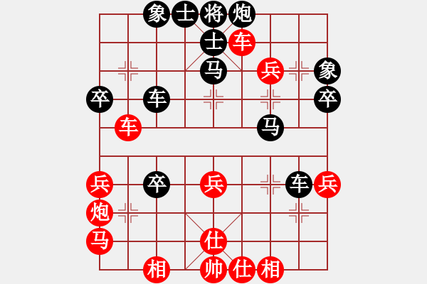 象棋棋譜圖片：黃運(yùn)興 先負(fù) 陸建初 - 步數(shù)：40 