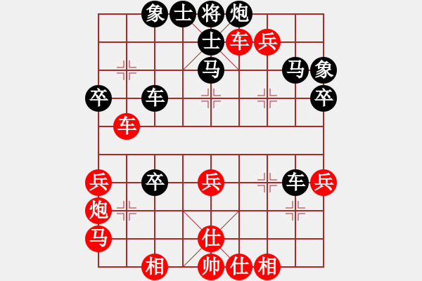 象棋棋譜圖片：黃運(yùn)興 先負(fù) 陸建初 - 步數(shù)：42 